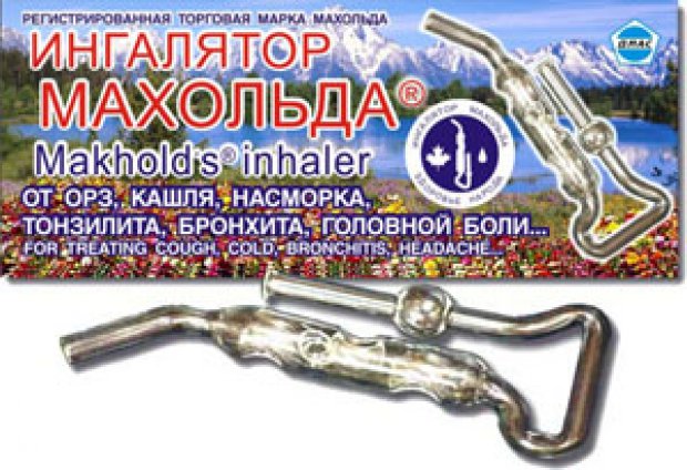 Изображение продукта