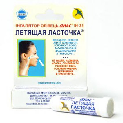 Изображение продукта