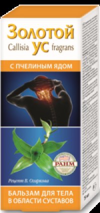 Изображение продукта