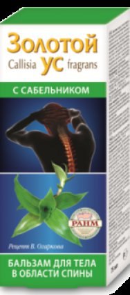 Изображение продукта