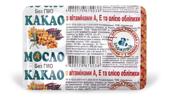 Изображение продукта